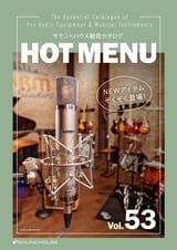 HOTMENUvol.53