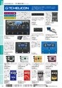 HOTMENUvol.53