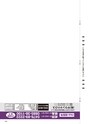 HOTMENUvol.53