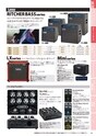HOTMENUvol.53