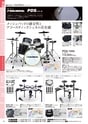 HOTMENUvol.53
