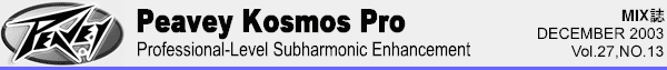 Peavey Kosmos Pro MIX�� DEC2003