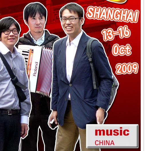 Music China 2009