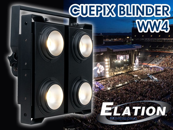 ELATIONのブラインダー「CUEPIX BLINDER WW4」値下げ中！