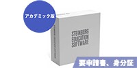 STEINBERG / Cubase Pro 11 アカデミック版 ※申込書/証明書必要