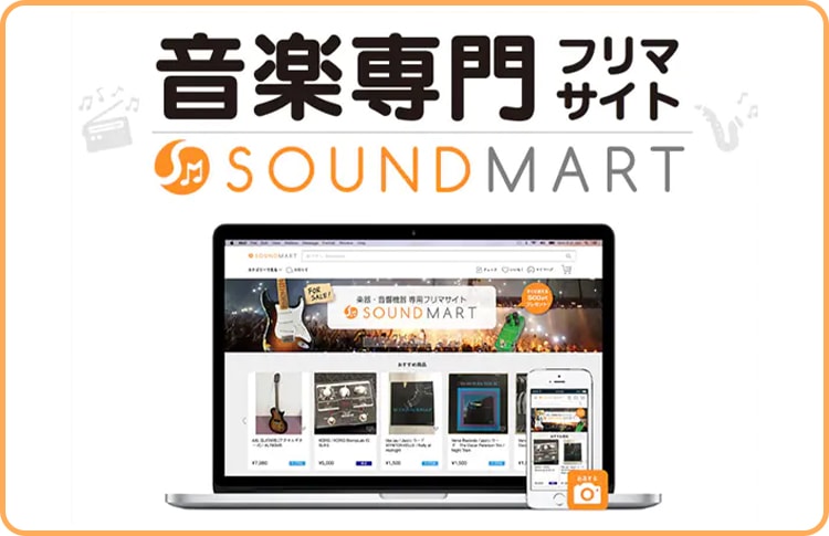 SOUNDMART