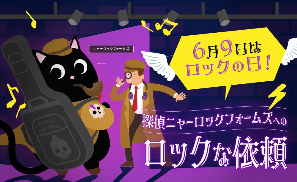 音魂ぐらんぷり2023 バンドコンテスト 一般投票