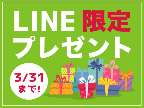 Exciting musical instrument presents ♪ Limited to 25 people!