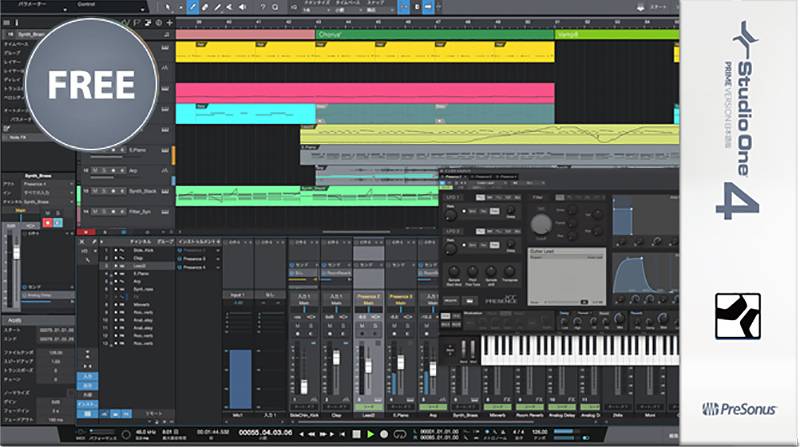 Studio One 4 Professional　ダウンロード版