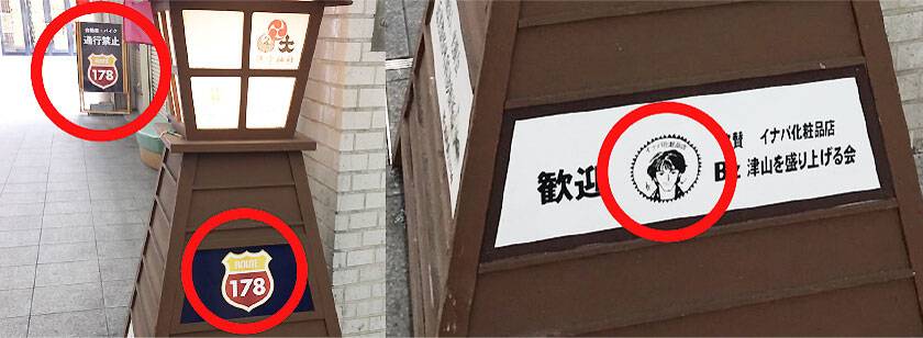 B'z稲葉さんのお母さま「イナママ」に会っちゃいました！コゲ犬