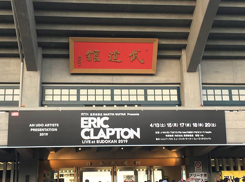 数量限定】 ERIC CLAPTON/エリック・クラプトン/PRETENDING 洋楽 