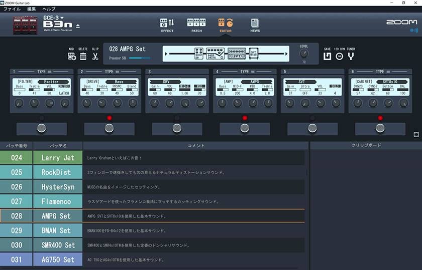 ZOOM / GCE-3 オーディオインターフェイス触ってみた｜サウンドハウス