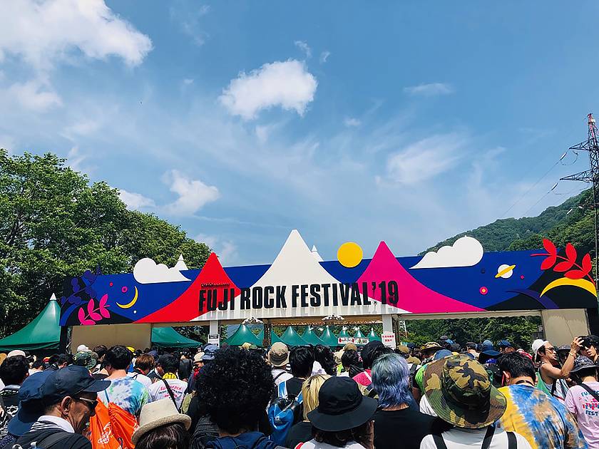晴れわたったフジロック会場