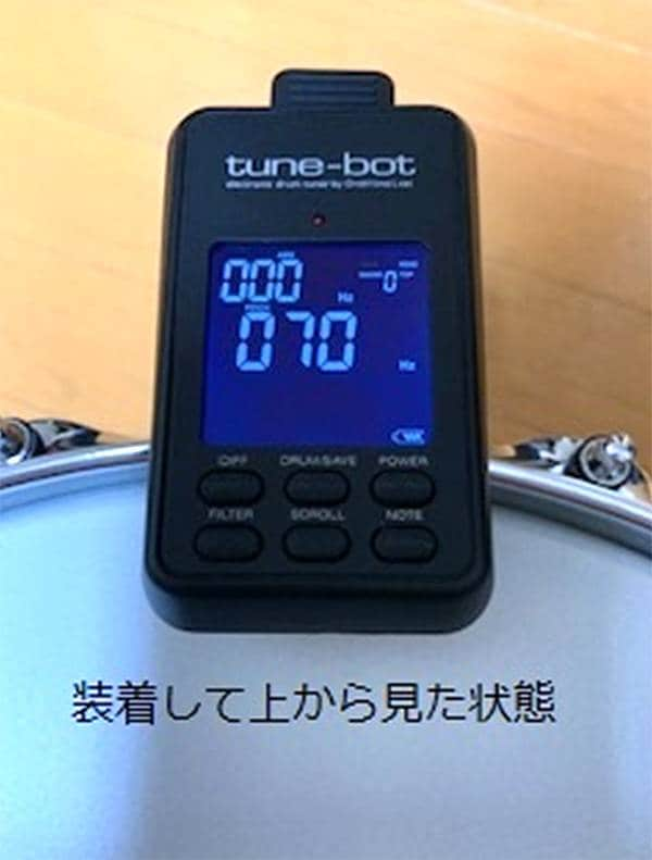 tune-bot ドラムチューナー