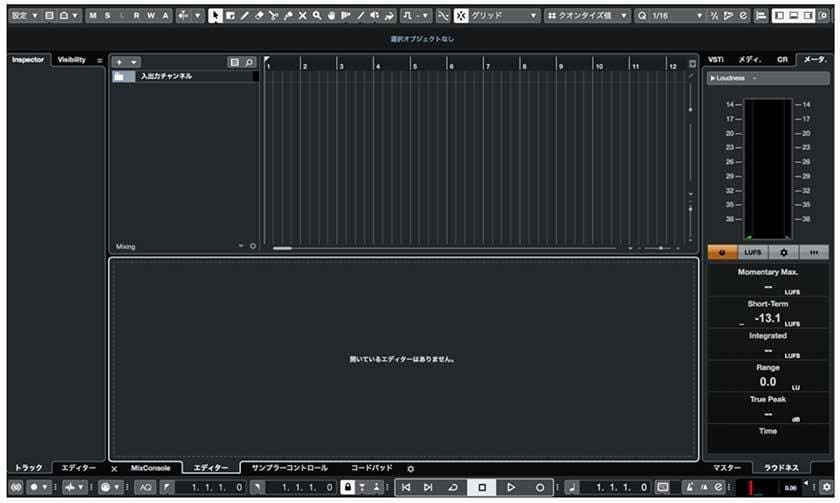 巣ごもり 作曲初心者の方必見 コード選びに便利なcubaseの機能 コードトラックを紹介 サウンドハウス