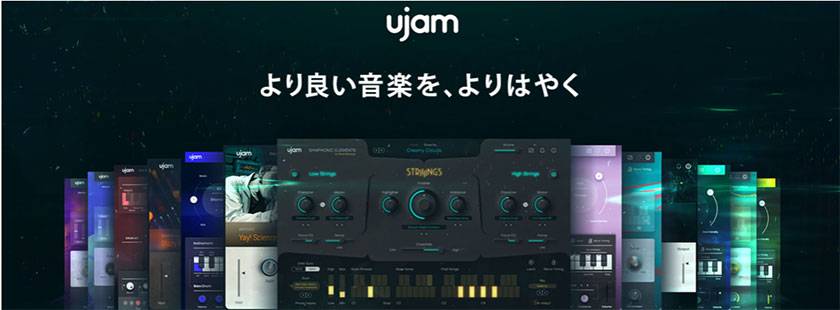 Dtmの強い味方 手軽にクオリティーの高いトラック作成ができるujamソフト音源 プラグイン サウンドハウス