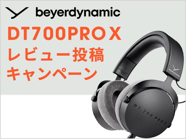 beyerdynamic Closed back monitor headphones 