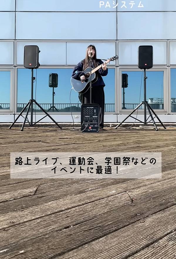 JBL / EON208P 使ってみた!