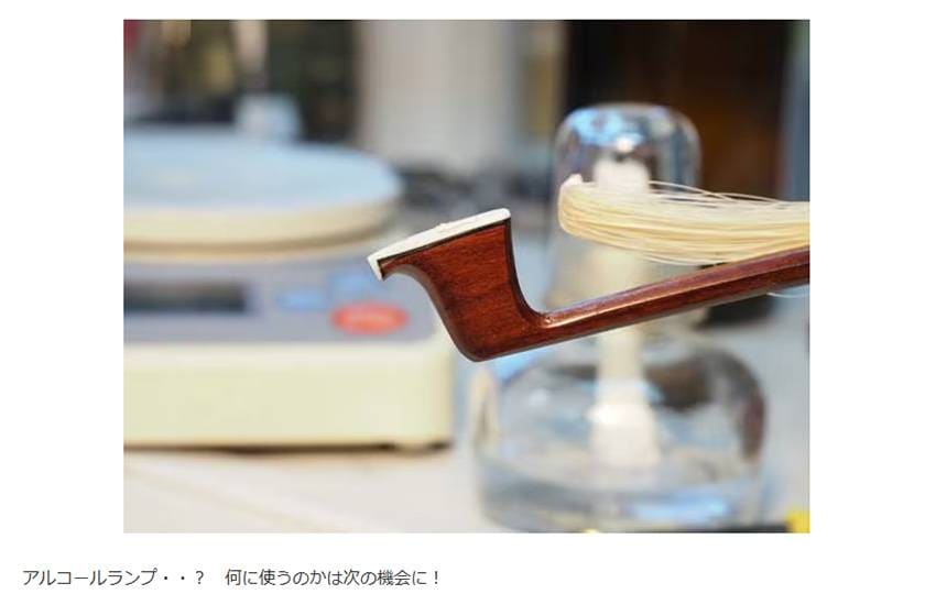 弦楽器弓の話 2「弓についての基本的な知識を持とう~主に重さの話」