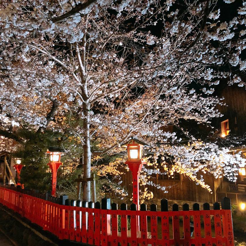 祇園 巽橋