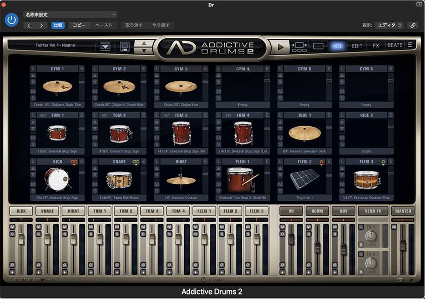 XLN AUDIO ( エックスエルエヌオーディオ ) / Addictive Drums 2: Custom XL Collection ダウンロード納品