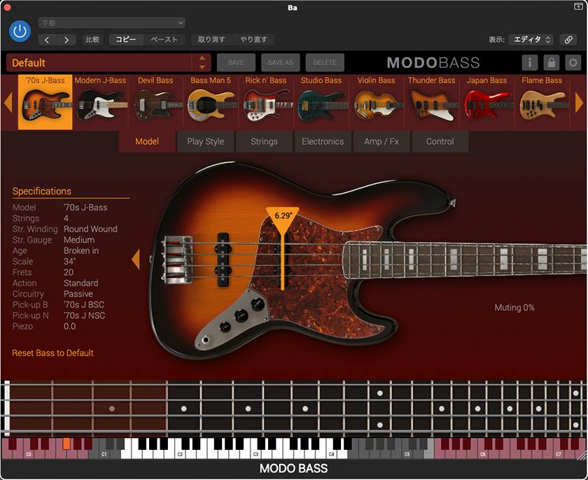 IK MULTIMEDIA ( アイケーマルチメディア ) / MODO BASS 2 ダウンロード納品