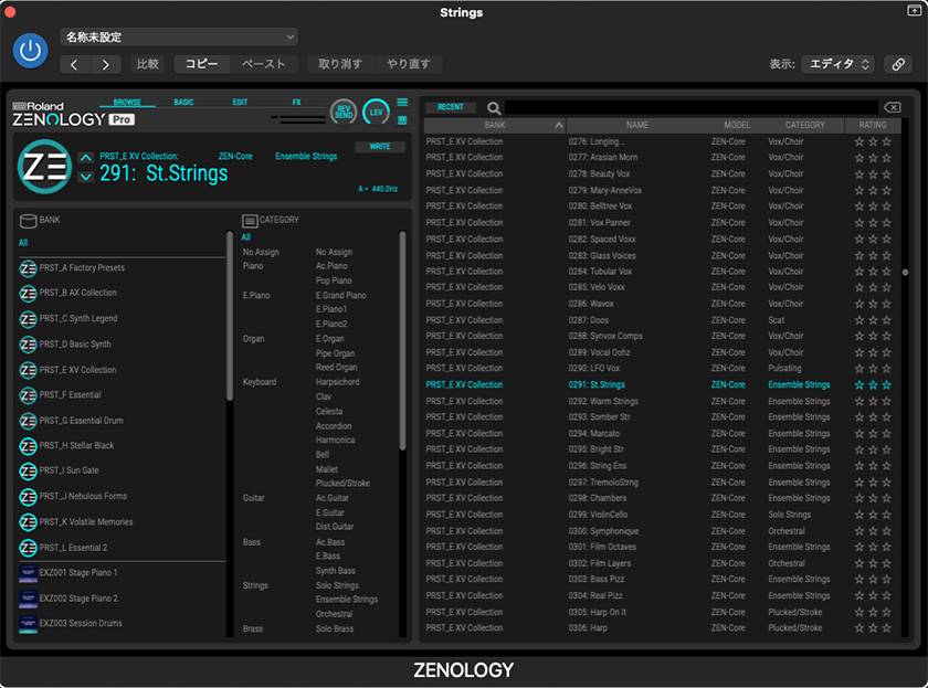 ROLAND ( ローランド ) / Roland Cloud Lifetime Keys ZENOLOGY PRO