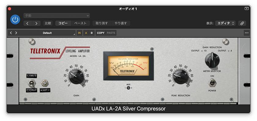 UNIVERSAL AUDIO ( ユニバーサルオーディオ ) / Teletronix LA-2A Classic Leveler collection ダウンロード納品