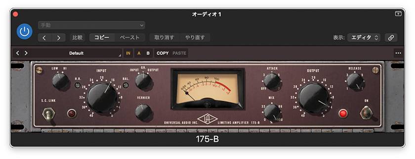 UNIVERSAL AUDIO ( ユニバーサルオーディオ ) / UAD 175B & 176 Tube Compressor Collection ダウンロード納品