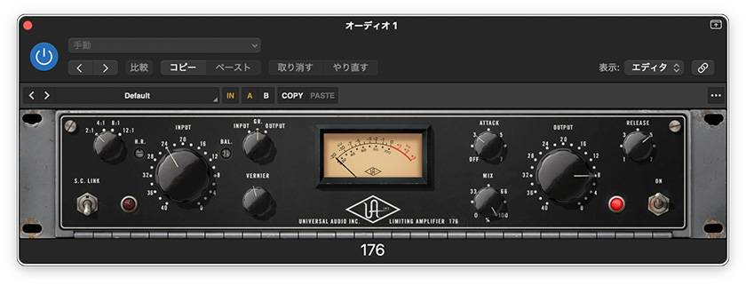 UNIVERSAL AUDIO ( ユニバーサルオーディオ ) / UAD 175B & 176 Tube Compressor Collection ダウンロード納品