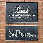 パール楽器行ってきました！