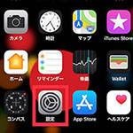 今さら聞けないステレオとモノラルの違い