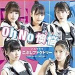 ハロプロのススメ ～強く心に咲く、こぶしファクトリー～