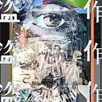 Full Live Concert Report of Yorushika’s 2021 Tour “Plagiarism”!