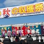 Onagawa Event “Onagawa Fall Harvest Festival 2022” Showcases the Aerophone’s Charms in a New Light!