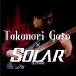 ギタリスト後藤貴徳氏に聞いてみた！SOLAR GUITARS撮影こぼれ話