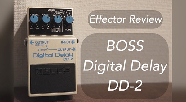 BOSS DD-2】～アナログのようなデジタルディレイ～｜サウンドハウス