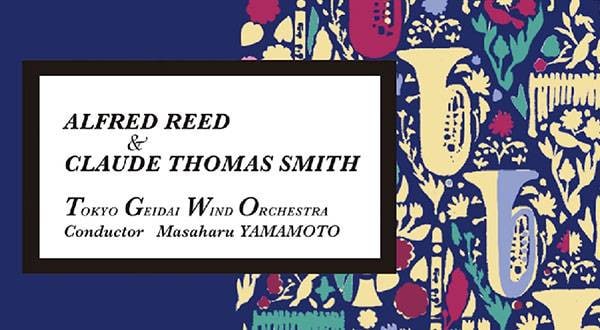 Synonymous with famous performances! Which do you like? The world of C.T. Smith and brass band
