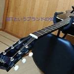 【アコギ】SITというブランドの弦　