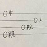 【ウクレレをもっと楽しむ！】アルペジオでオシャレに