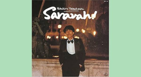 細野晴臣、山下達郎、坂本龍一らが参加したアルバムが、高品質CD
