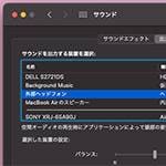 Recommended Software to Give You More Choices in Composing
