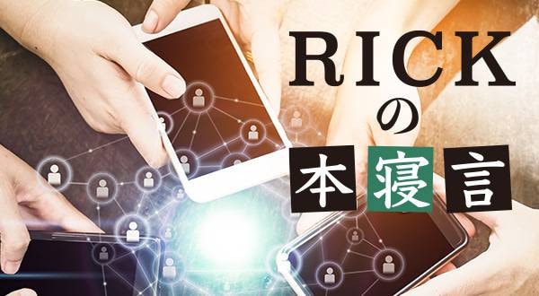 「自分らしく」の意味とは？ 将来を担うZ世代のスタッフとの関わりを考察