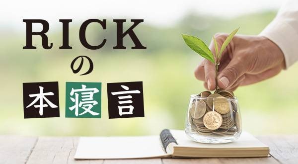 お金の使い道 寄付することを当たり前とする人生哲学