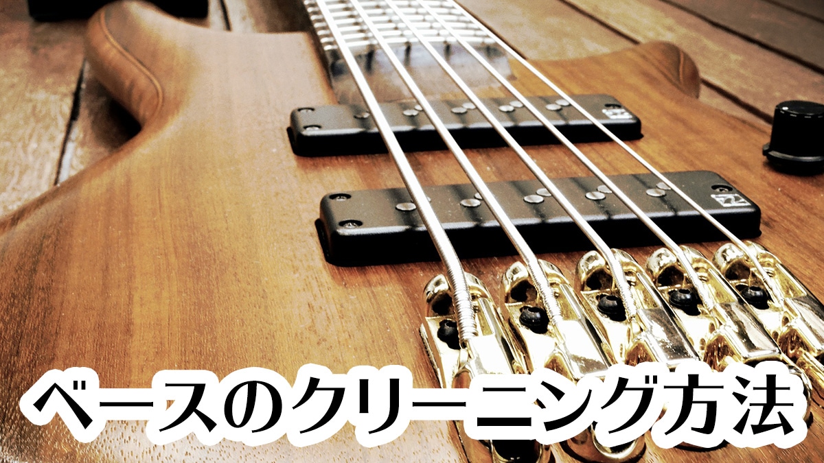 SPEAR アクティブ ベース Bass 整備・清掃・弦交換済み
