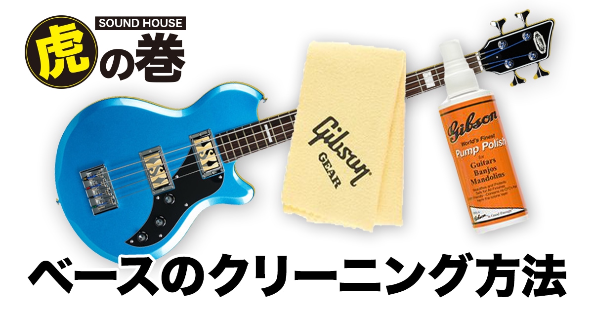 PEAVEY T-40 税込販売価格 ￥74,800- ビンテージ 時代を感じる