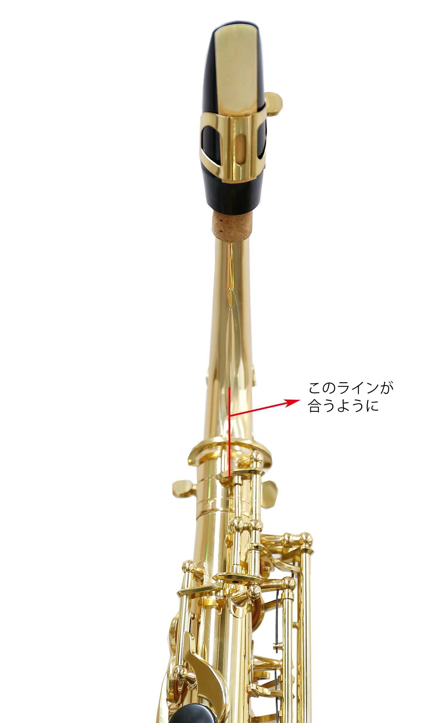 サックス 組み立て サウンドハウス