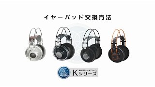 AKG K701 開放型ヘッドホン 3年保証 正規輸入代理店 送料無料 