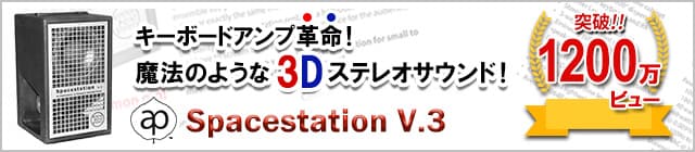 SOMA laboratory ( ソーマ・ラボラトリー ) PULSAR-23 Blue 送料