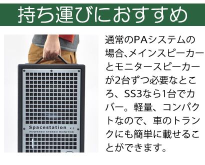 持ち運びにおすすめ
